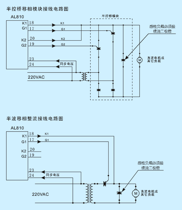 AL810 SCR trigger circuit 2