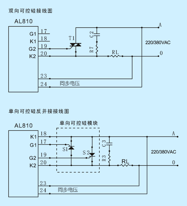AL810 SCR trigger circuit 1